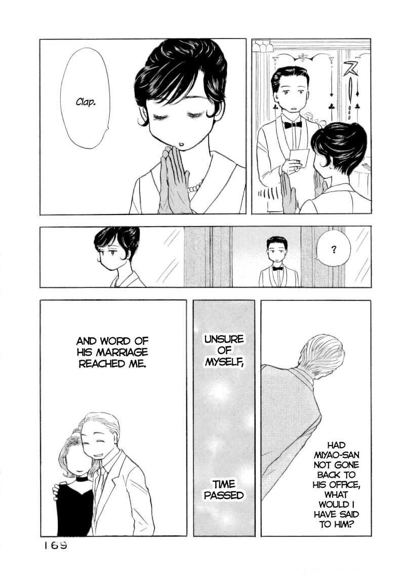 Sanju Mariko Chapter 58e Page 24