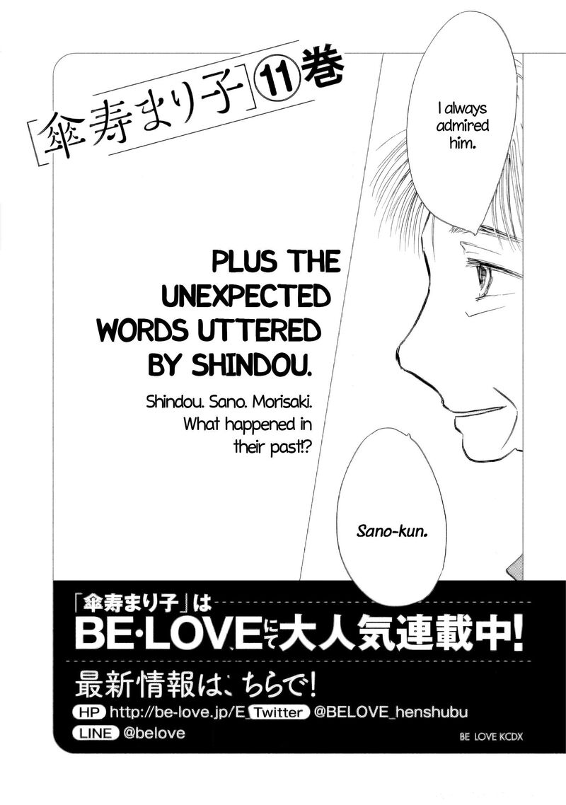 Sanju Mariko Chapter 58e Page 28