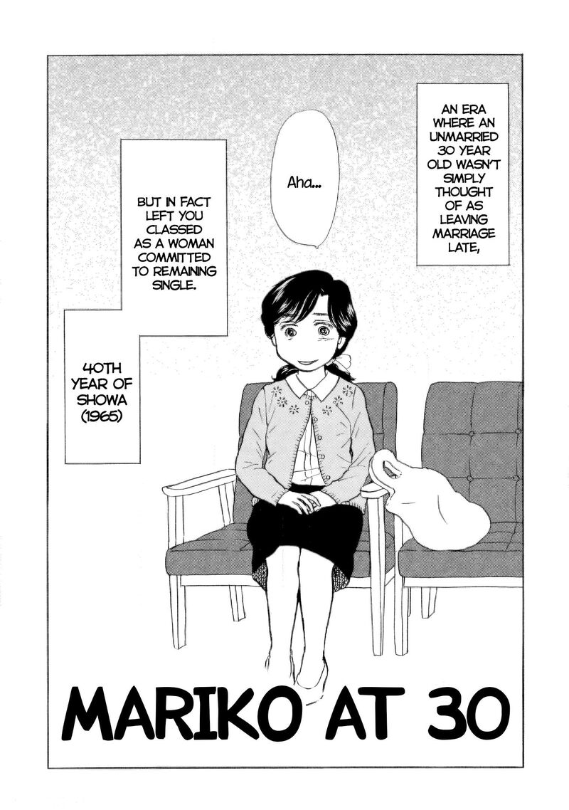 Sanju Mariko Chapter 58e Page 3