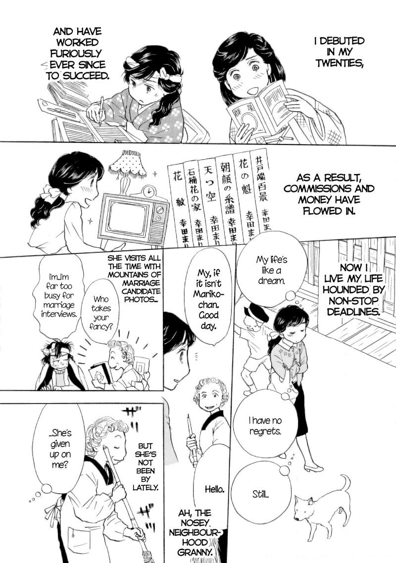 Sanju Mariko Chapter 58e Page 4