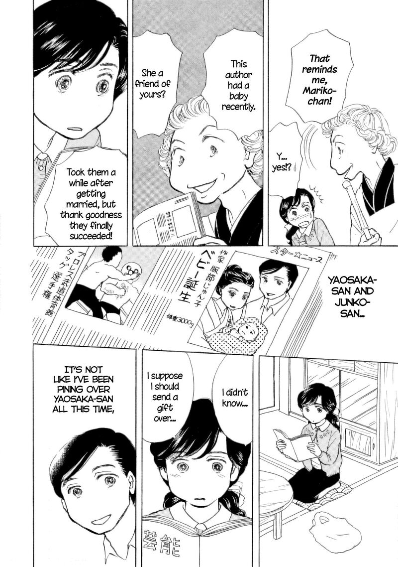 Sanju Mariko Chapter 58e Page 5