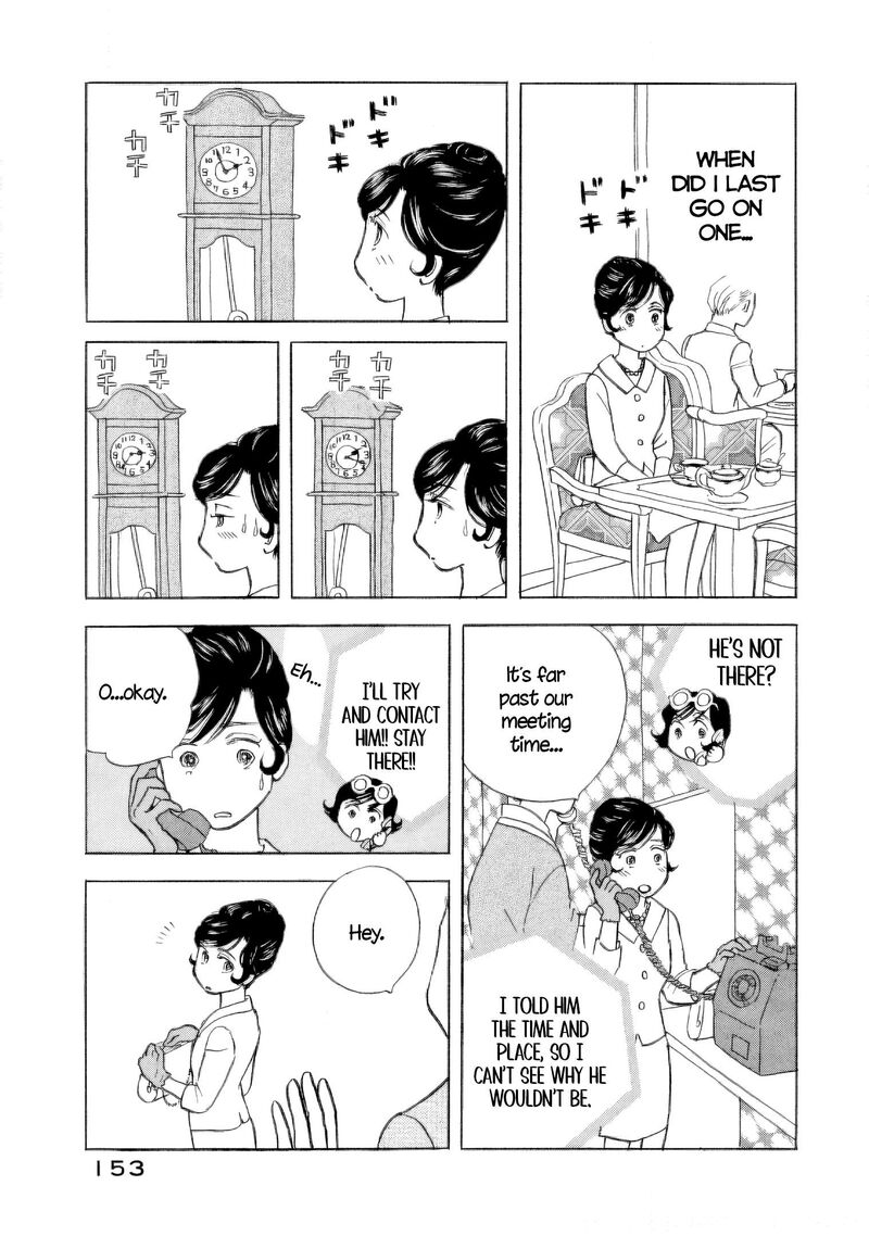 Sanju Mariko Chapter 58e Page 8