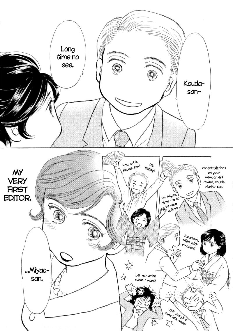 Sanju Mariko Chapter 58e Page 9