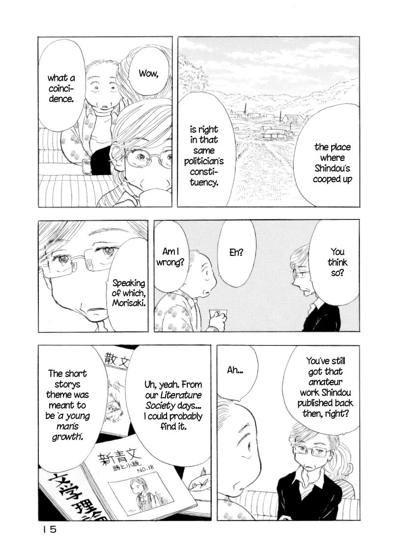 Sanju Mariko Chapter 59 Page 16