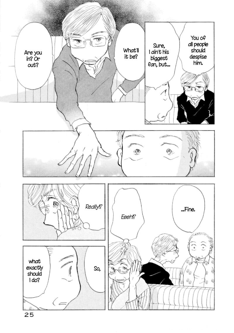 Sanju Mariko Chapter 59 Page 26