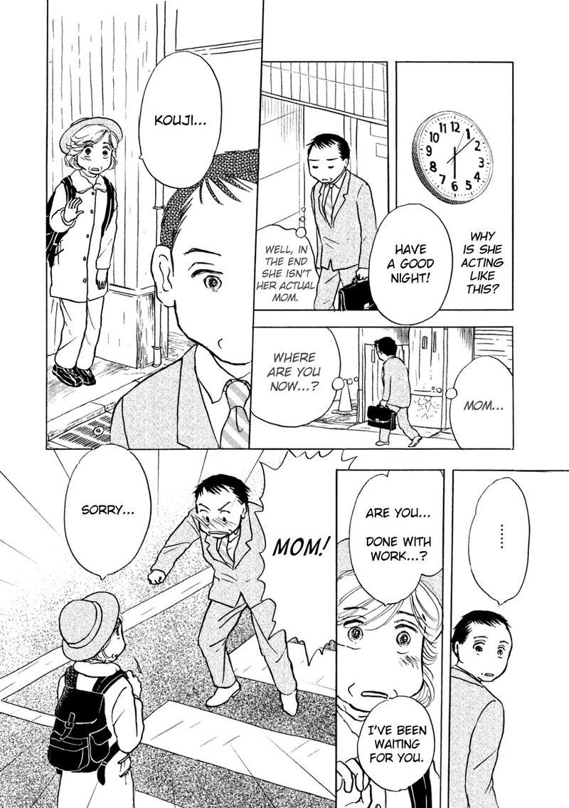 Sanju Mariko Chapter 6 Page 10