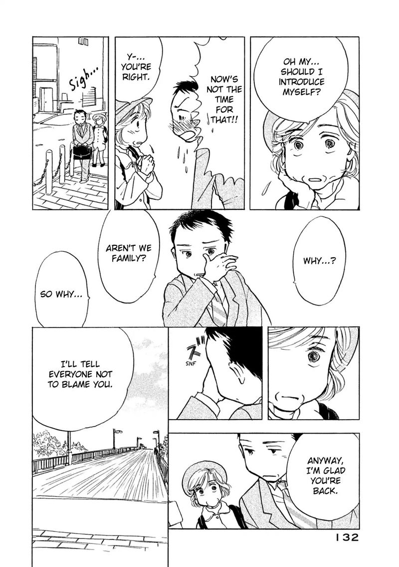Sanju Mariko Chapter 6 Page 12