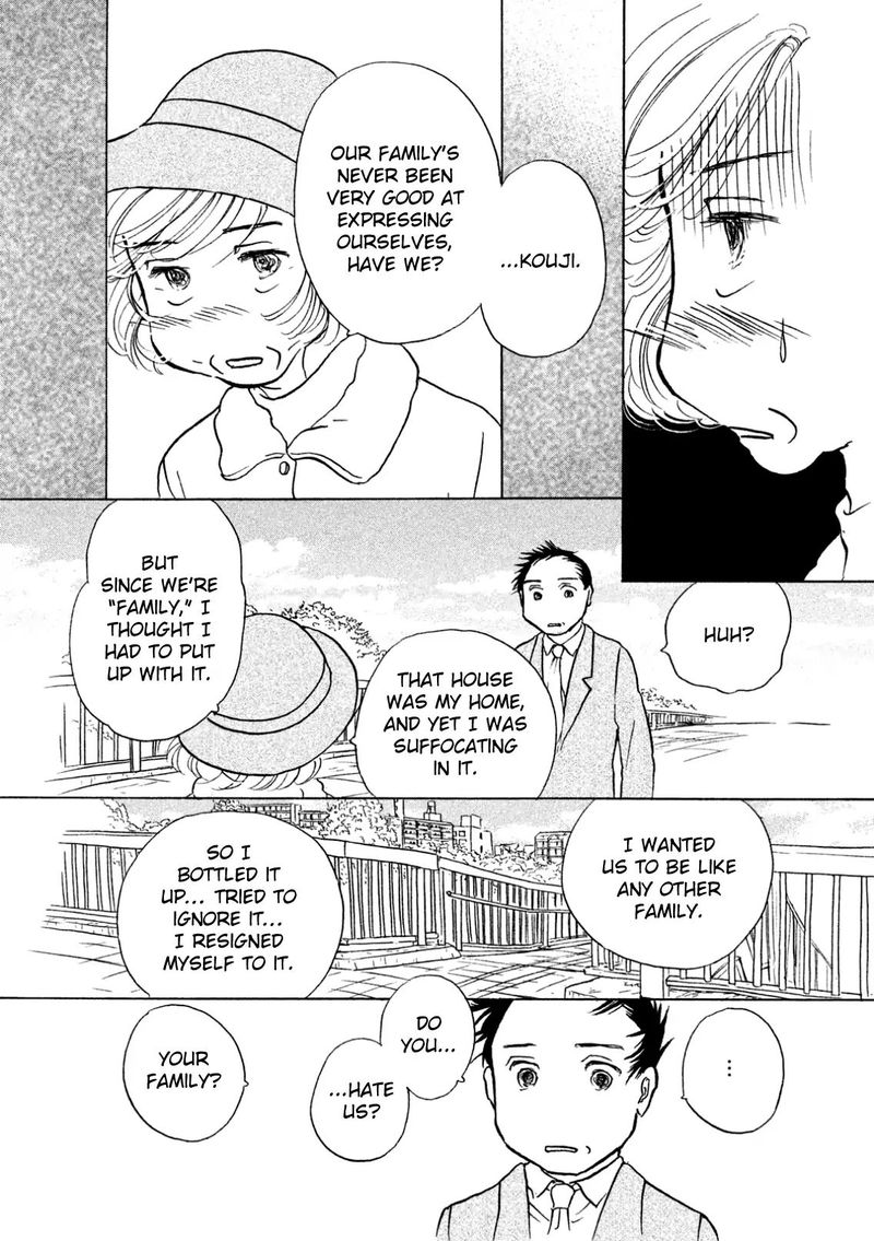 Sanju Mariko Chapter 6 Page 17