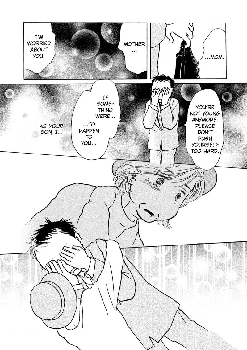 Sanju Mariko Chapter 6 Page 19