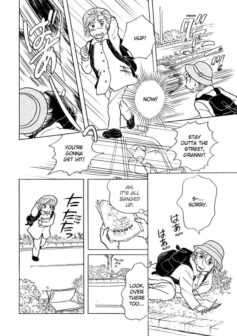 Sanju Mariko Chapter 6 Page 22