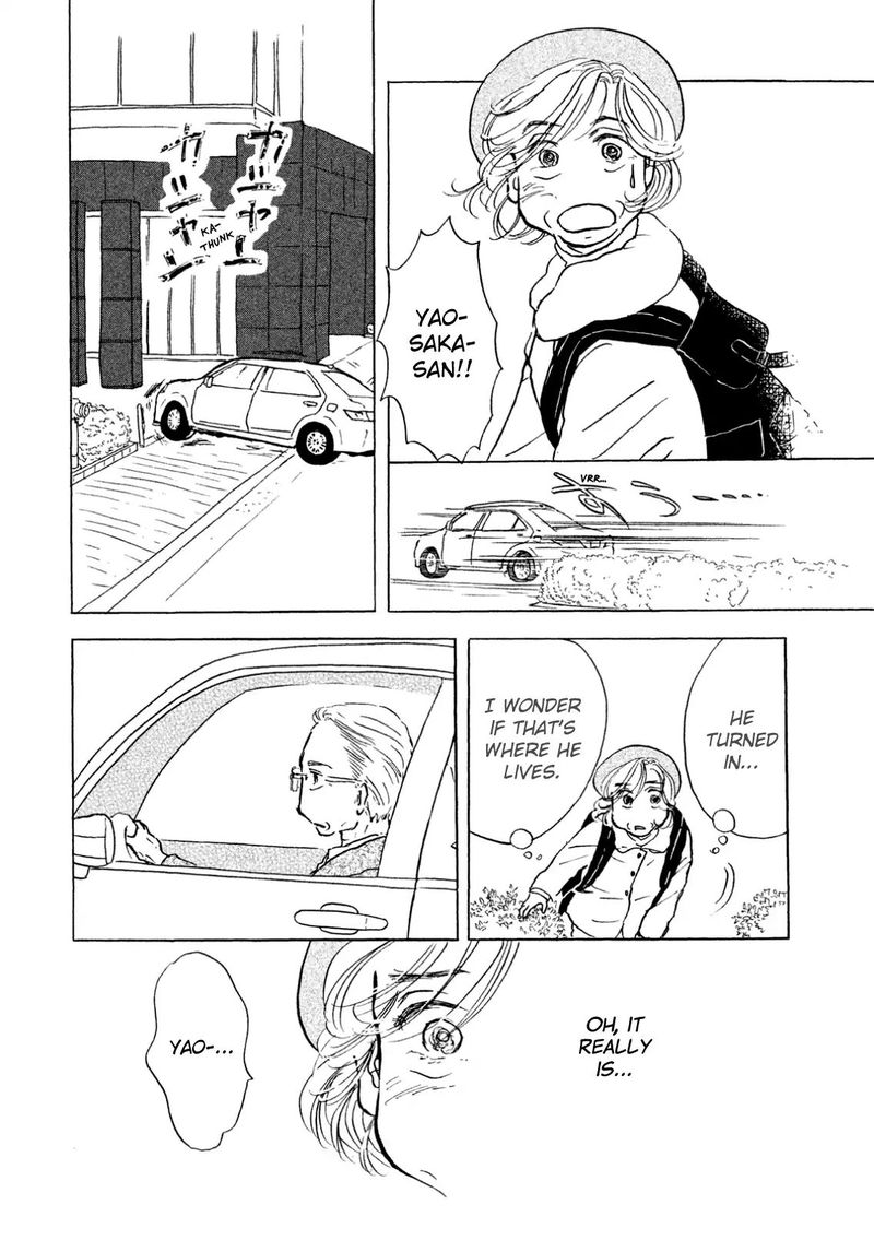 Sanju Mariko Chapter 6 Page 24