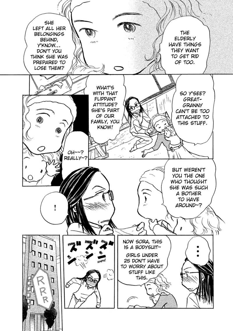 Sanju Mariko Chapter 6 Page 7