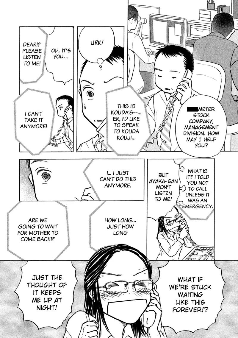 Sanju Mariko Chapter 6 Page 8