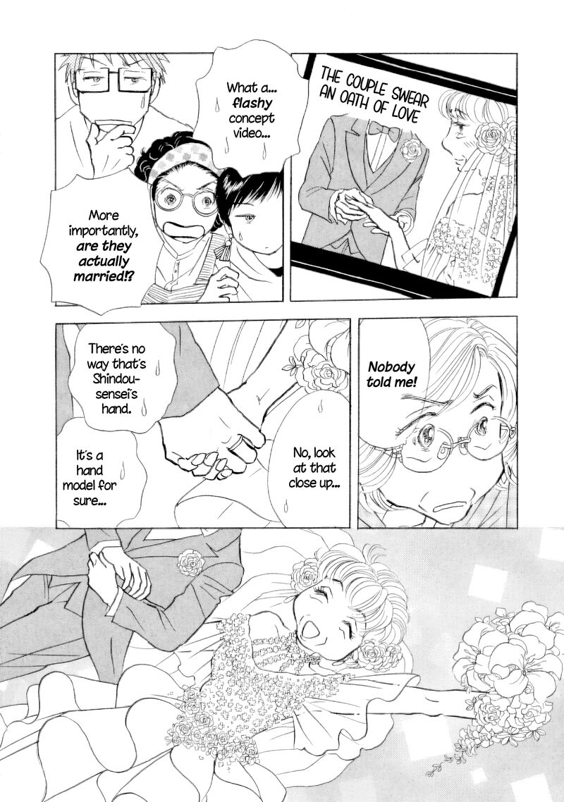 Sanju Mariko Chapter 60 Page 16