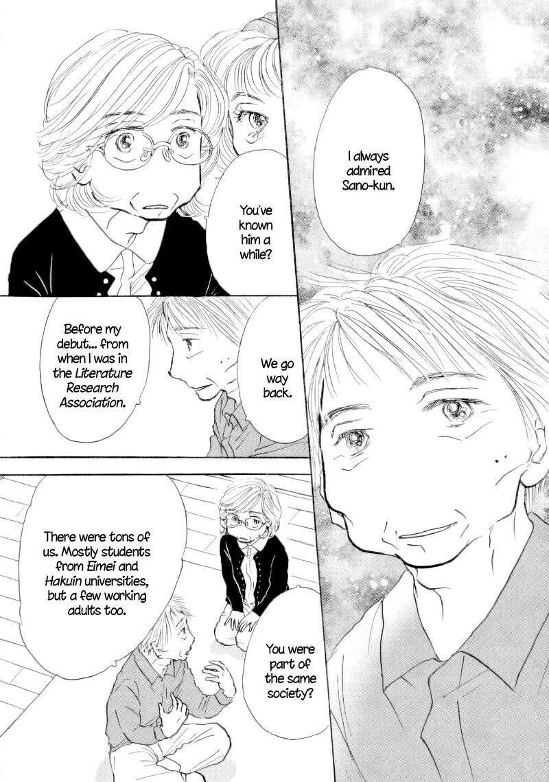 Sanju Mariko Chapter 60 Page 2