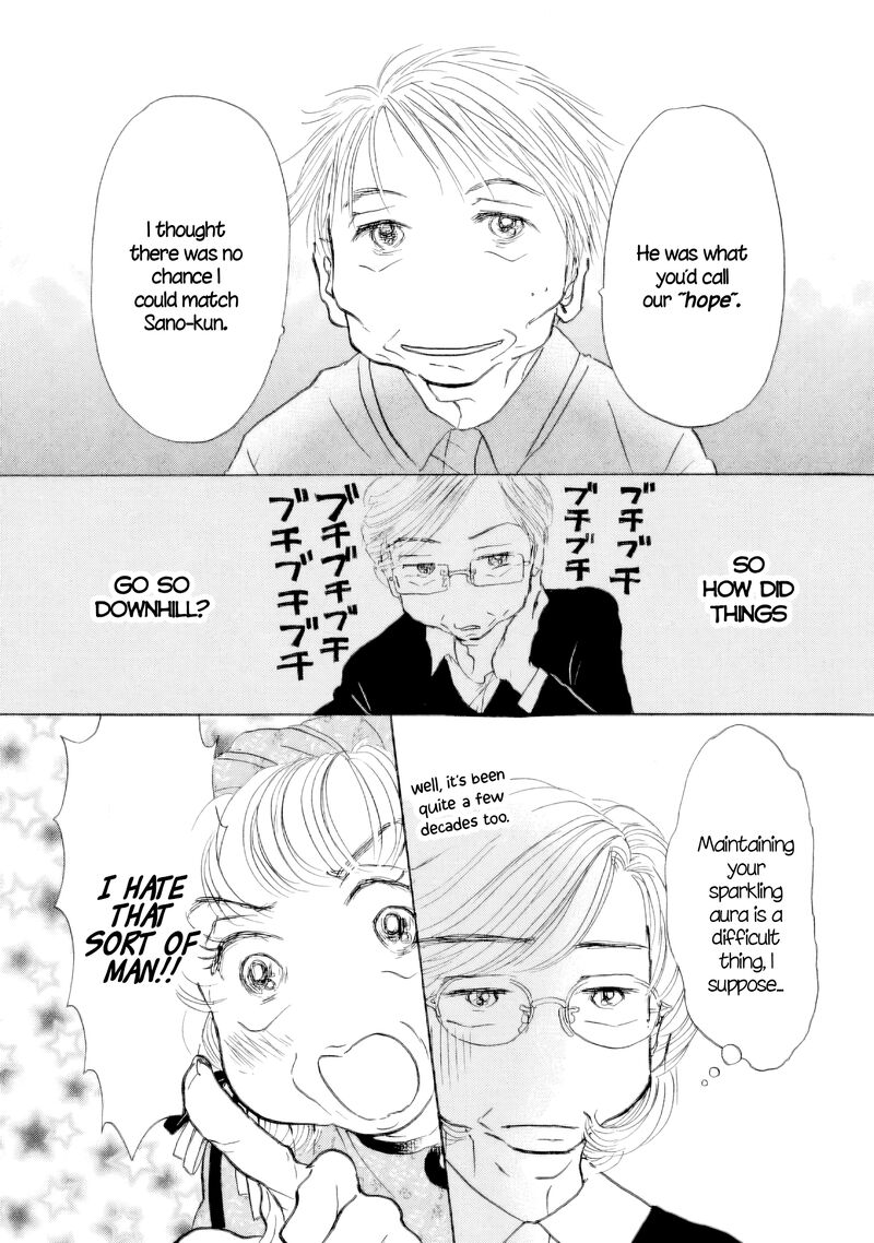 Sanju Mariko Chapter 60 Page 6