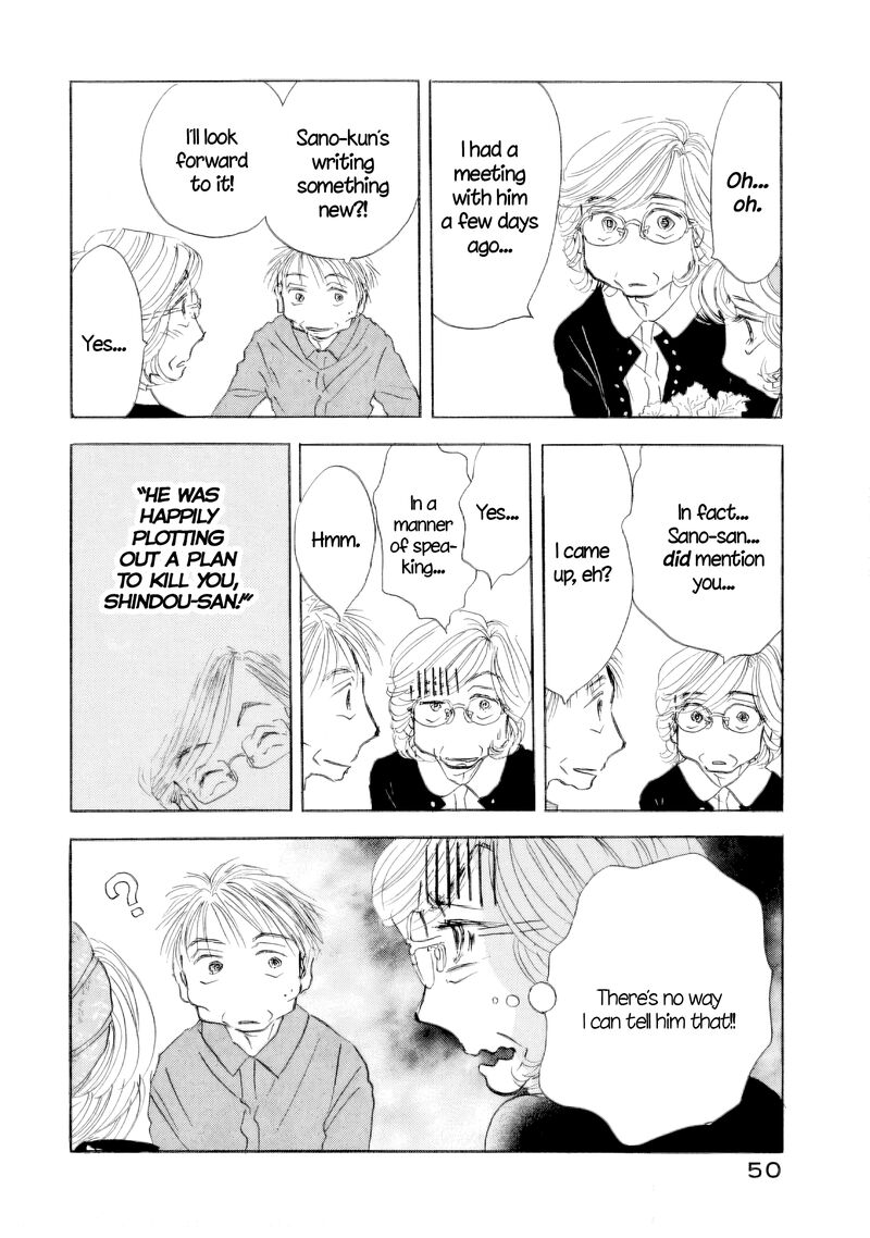 Sanju Mariko Chapter 60 Page 9