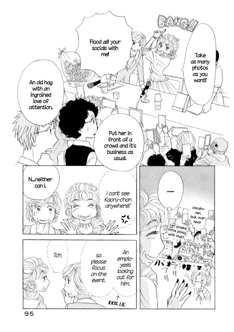 Sanju Mariko Chapter 61 Page 14