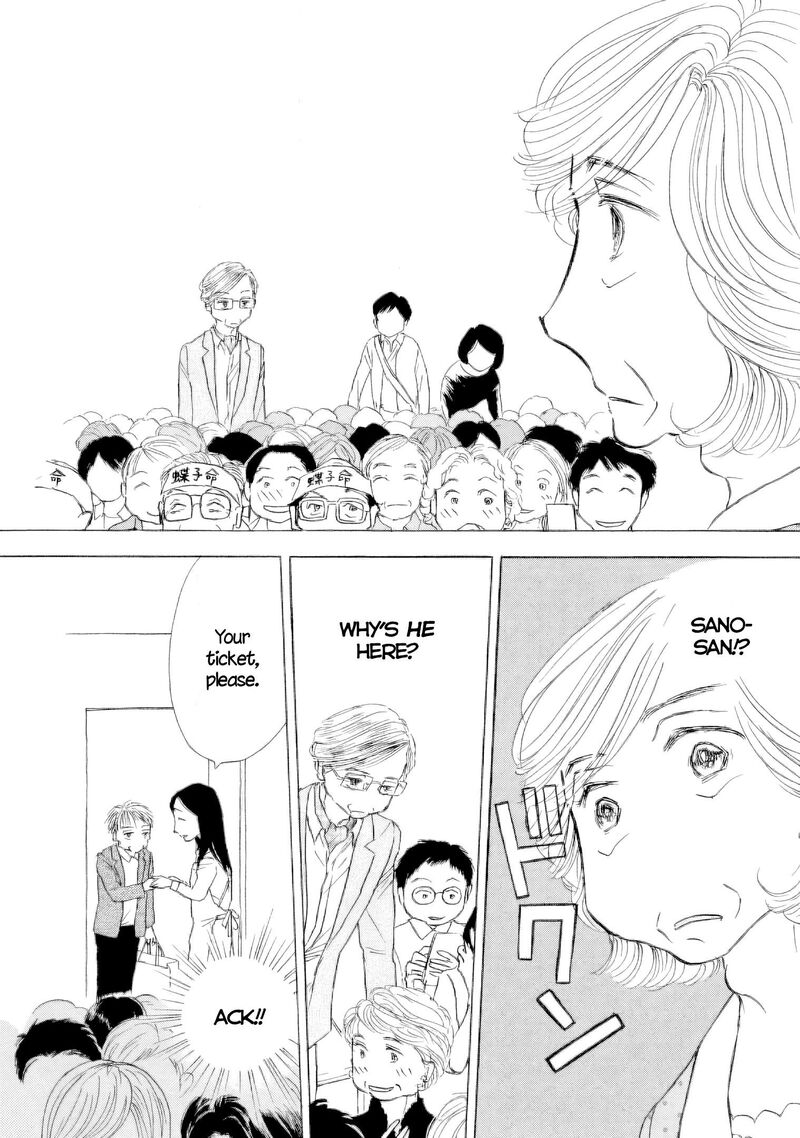 Sanju Mariko Chapter 61 Page 15