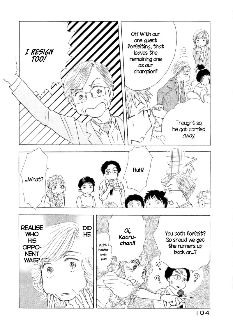 Sanju Mariko Chapter 61 Page 23