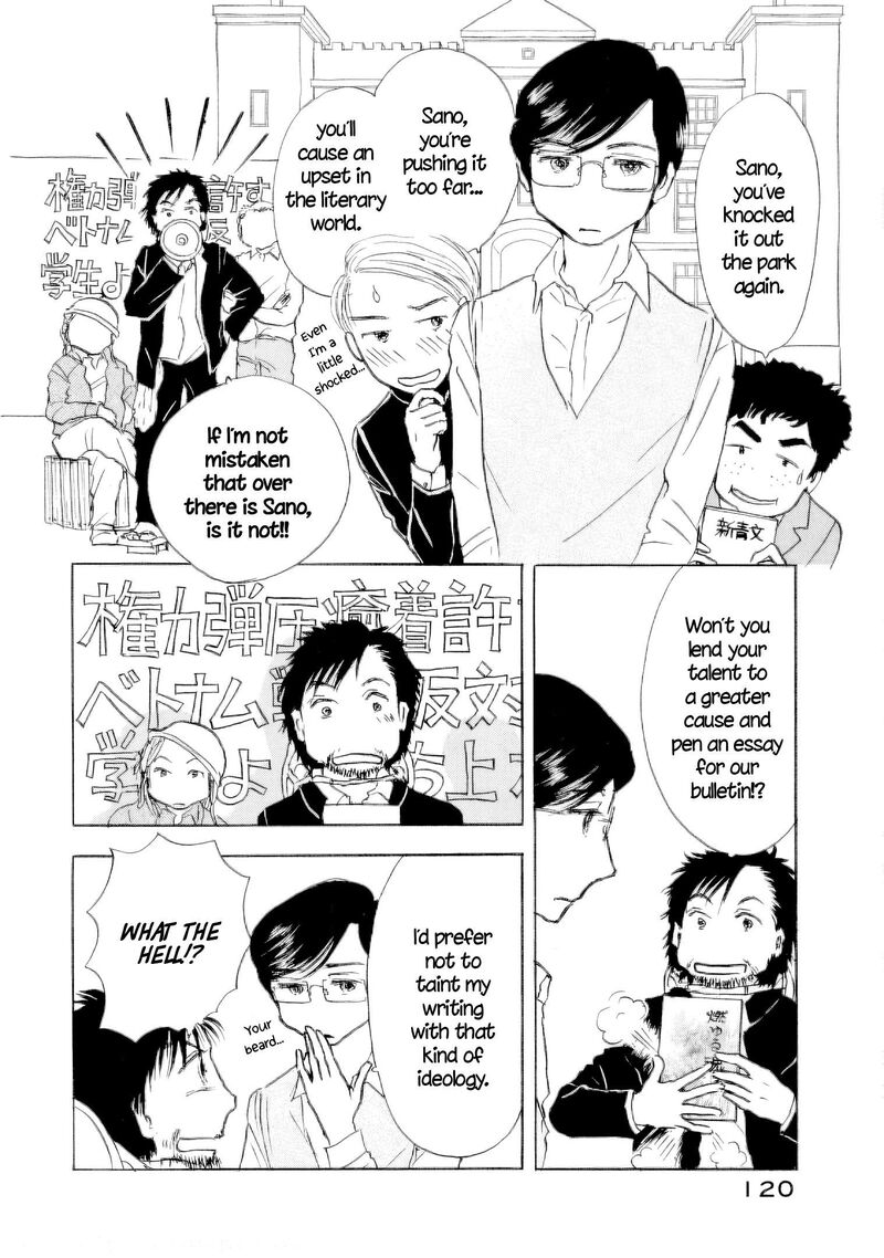 Sanju Mariko Chapter 62 Page 2