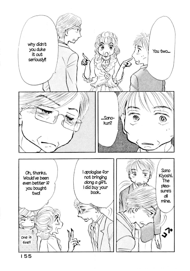 Sanju Mariko Chapter 63 Page 7