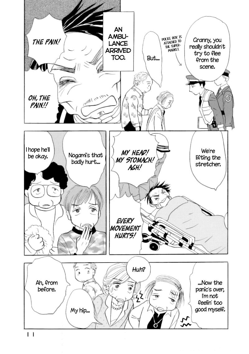 Sanju Mariko Chapter 64 Page 11