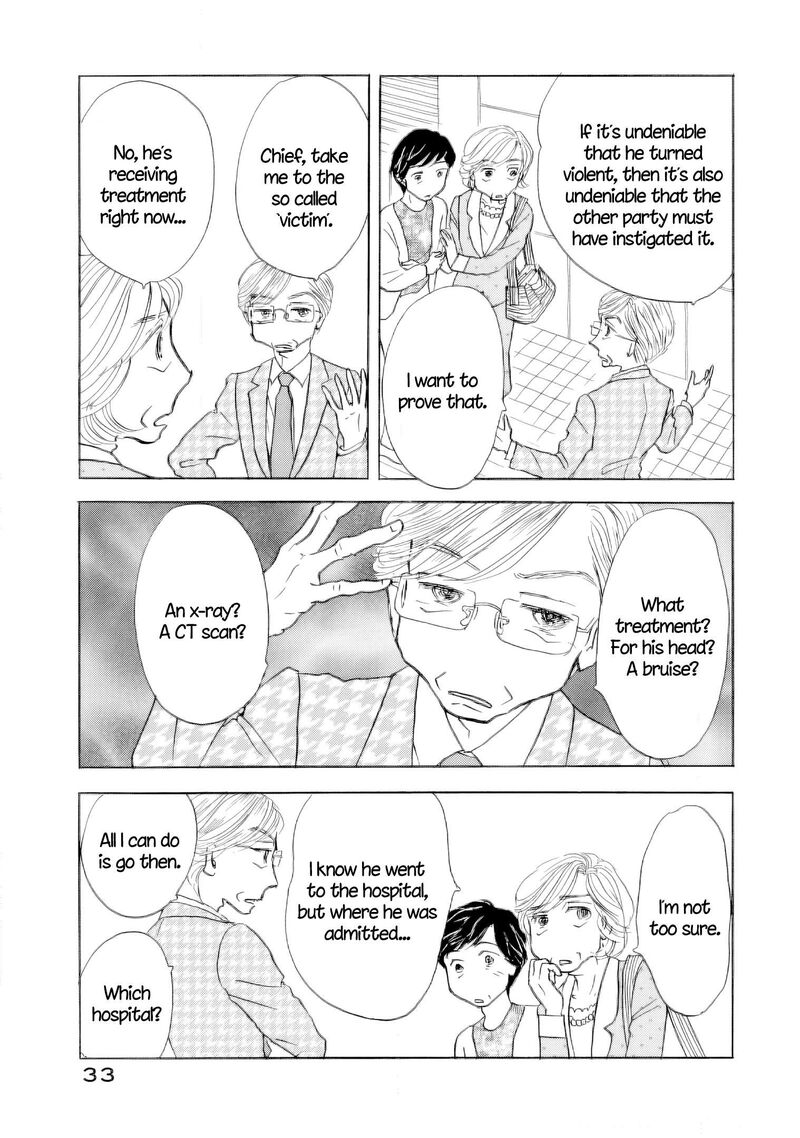 Sanju Mariko Chapter 64 Page 33