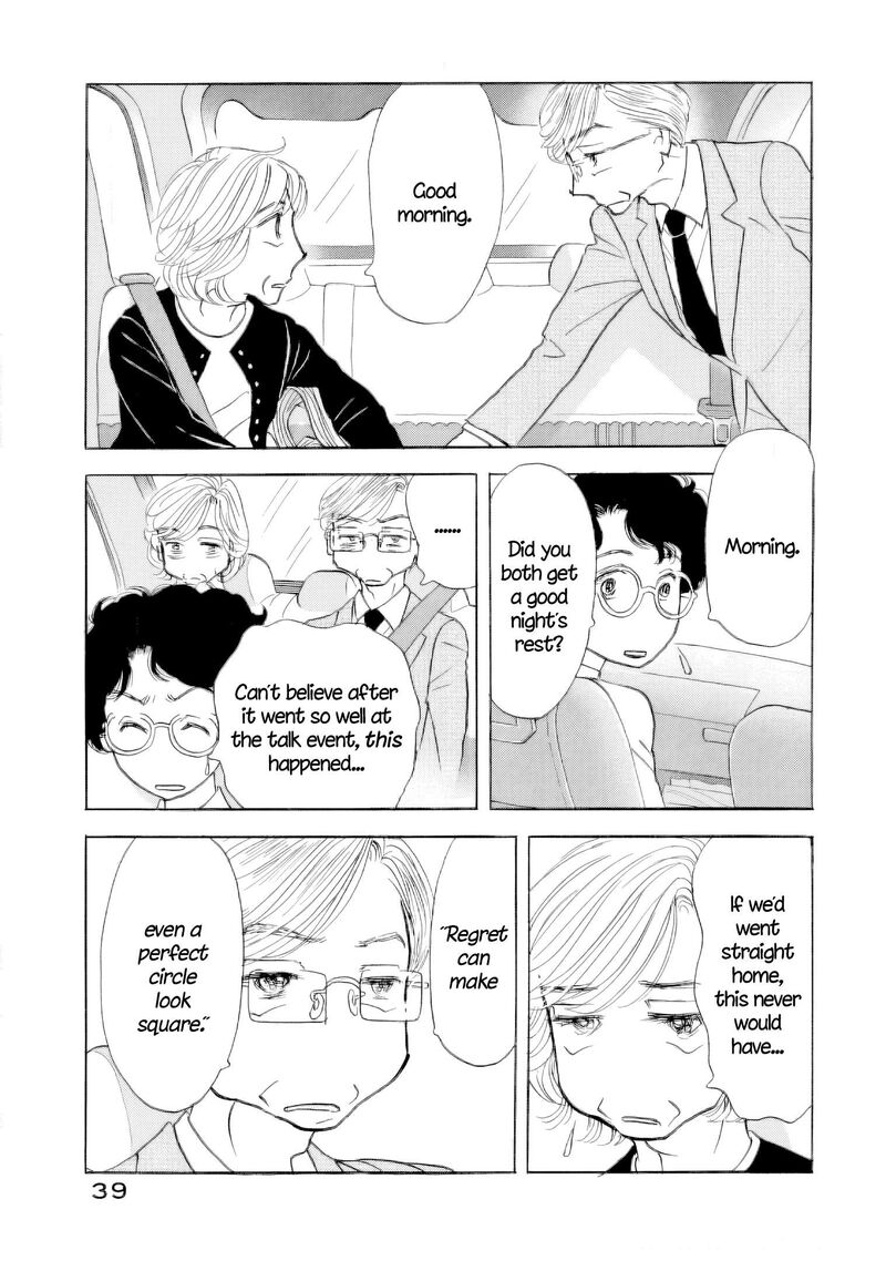 Sanju Mariko Chapter 64 Page 39