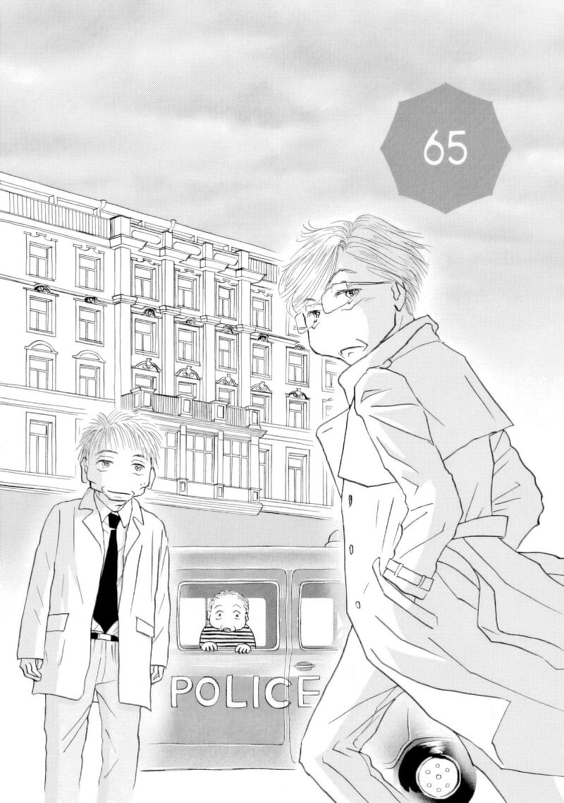 Sanju Mariko Chapter 65 Page 1