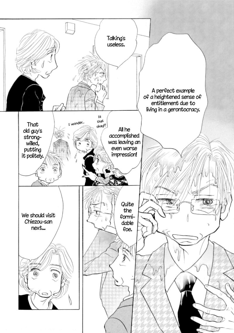 Sanju Mariko Chapter 65 Page 12
