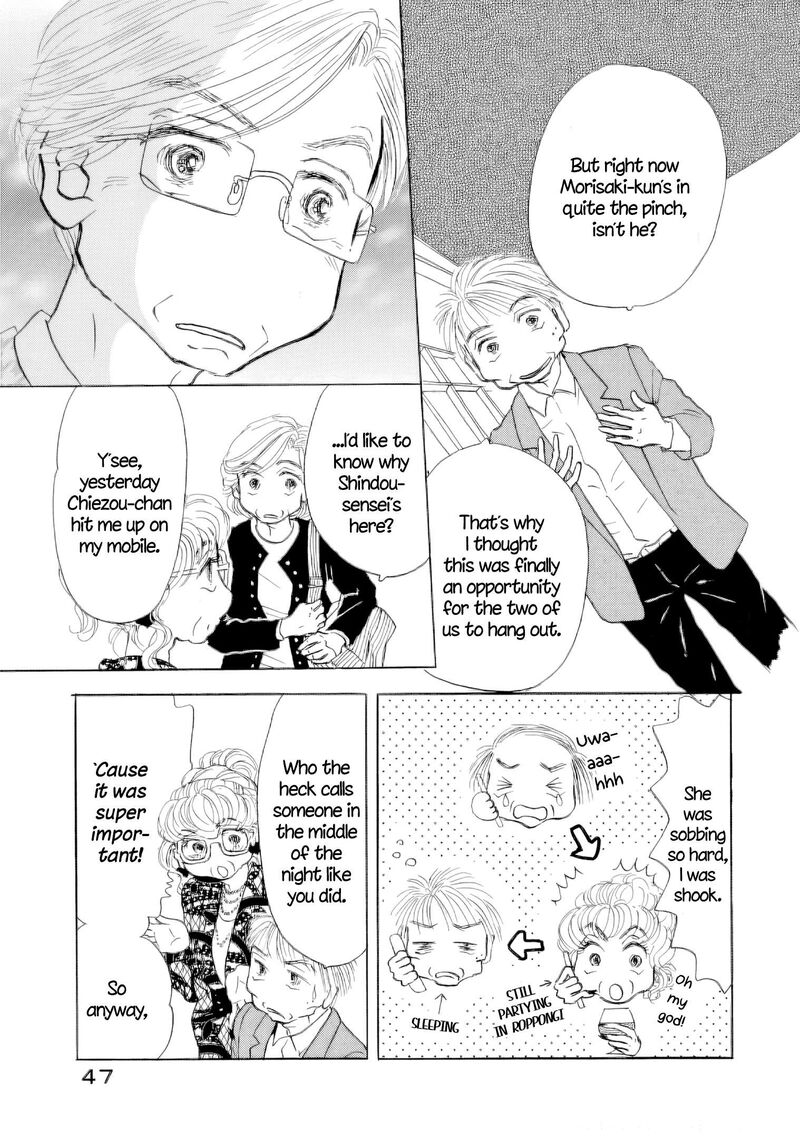 Sanju Mariko Chapter 65 Page 3