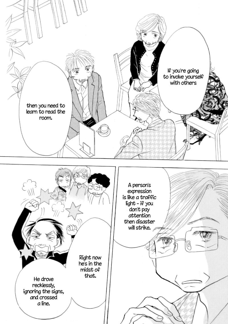 Sanju Mariko Chapter 65 Page 32