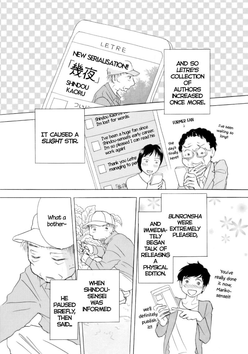 Sanju Mariko Chapter 66 Page 21