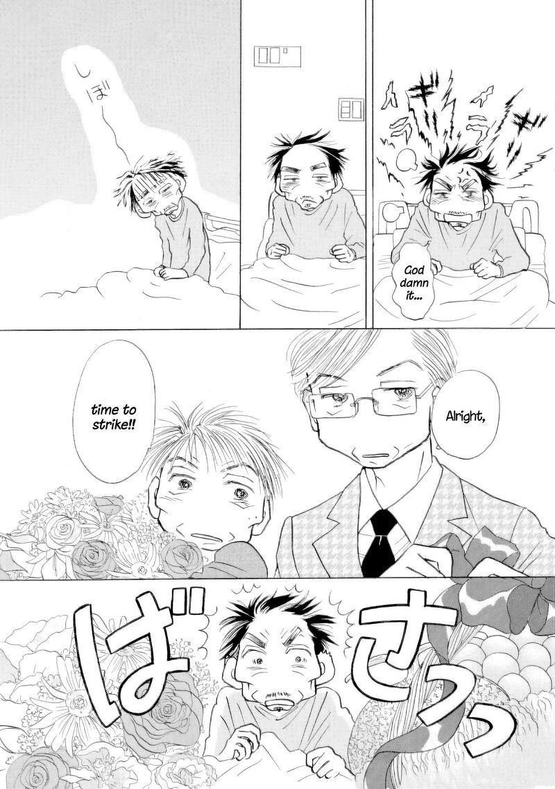 Sanju Mariko Chapter 66 Page 4
