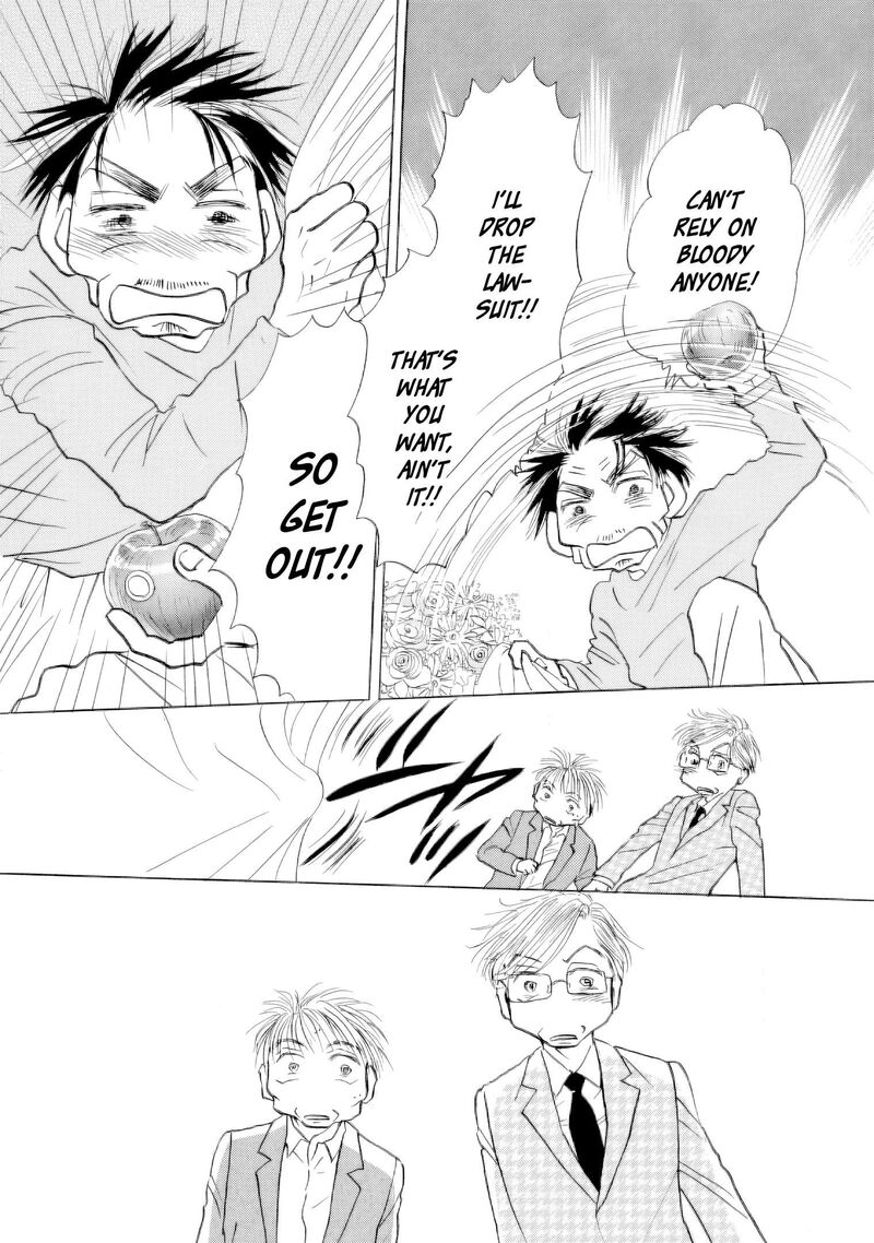 Sanju Mariko Chapter 66 Page 7