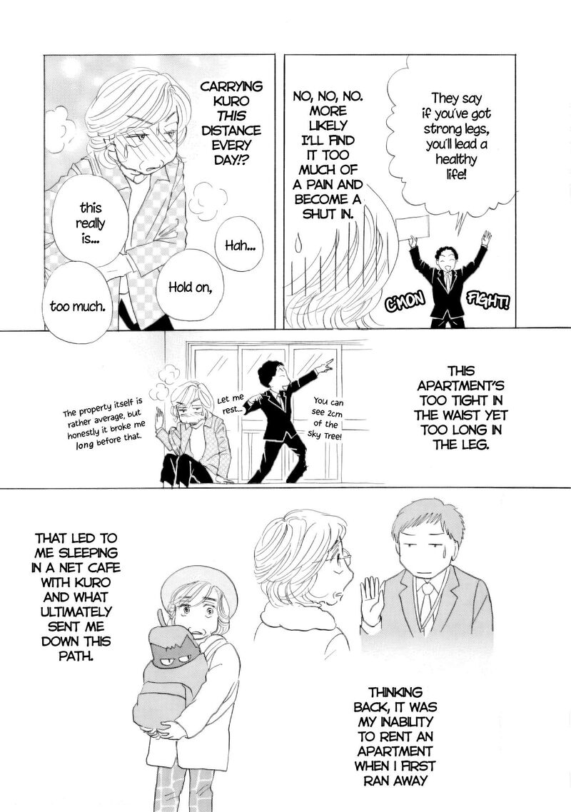 Sanju Mariko Chapter 67 Page 12