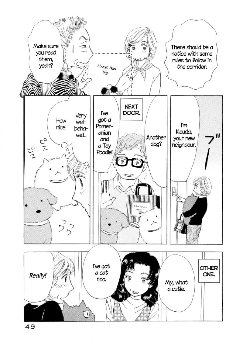 Sanju Mariko Chapter 69 Page 7