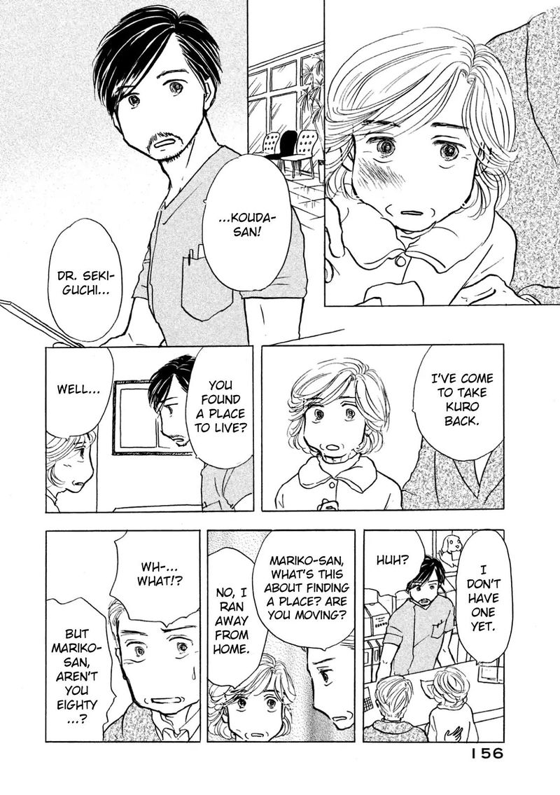 Sanju Mariko Chapter 7 Page 10