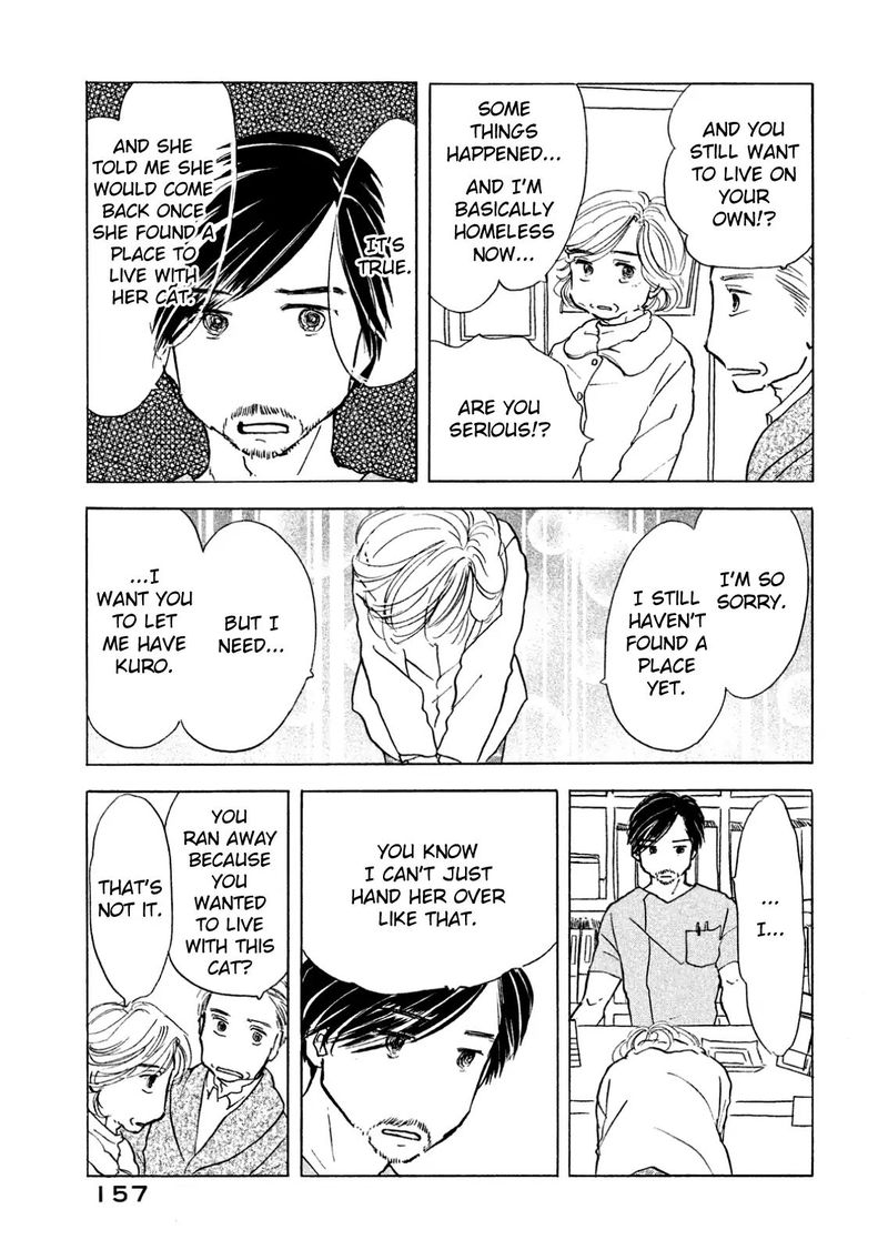 Sanju Mariko Chapter 7 Page 11