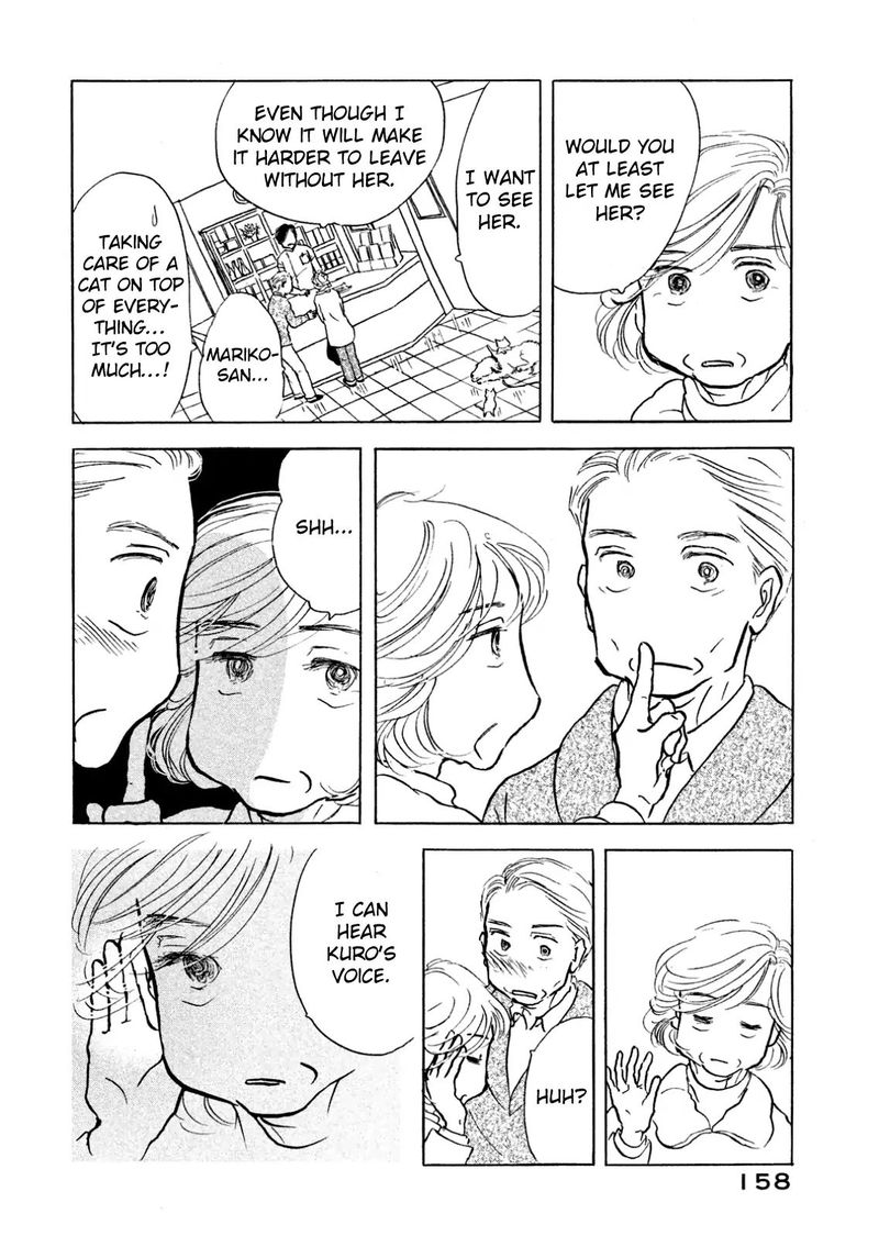 Sanju Mariko Chapter 7 Page 12