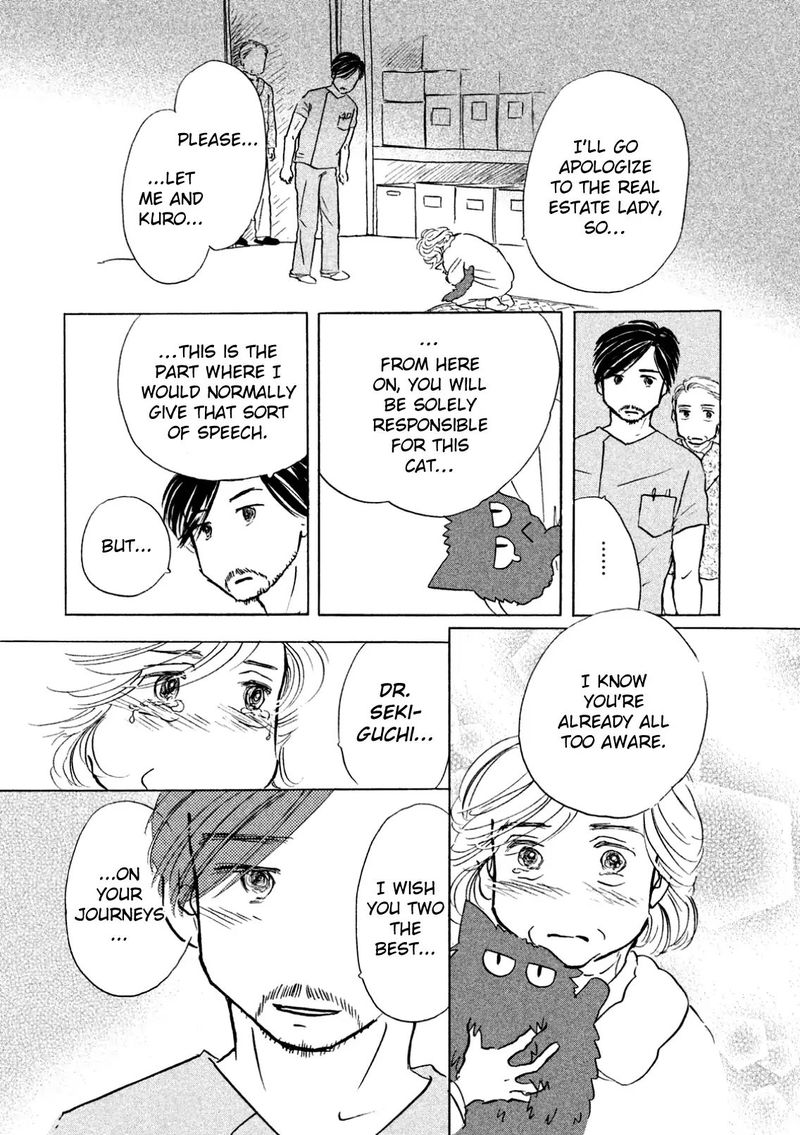 Sanju Mariko Chapter 7 Page 16