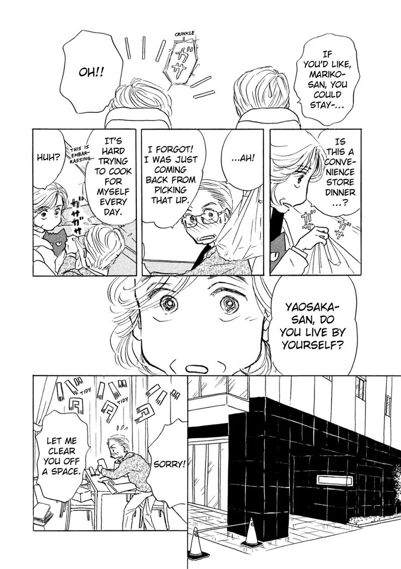 Sanju Mariko Chapter 7 Page 18