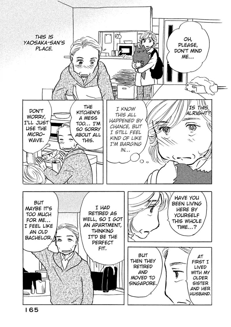 Sanju Mariko Chapter 7 Page 19