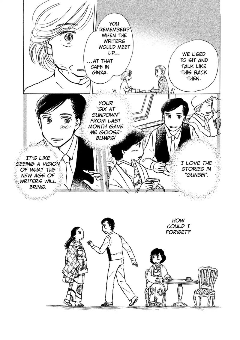Sanju Mariko Chapter 7 Page 23