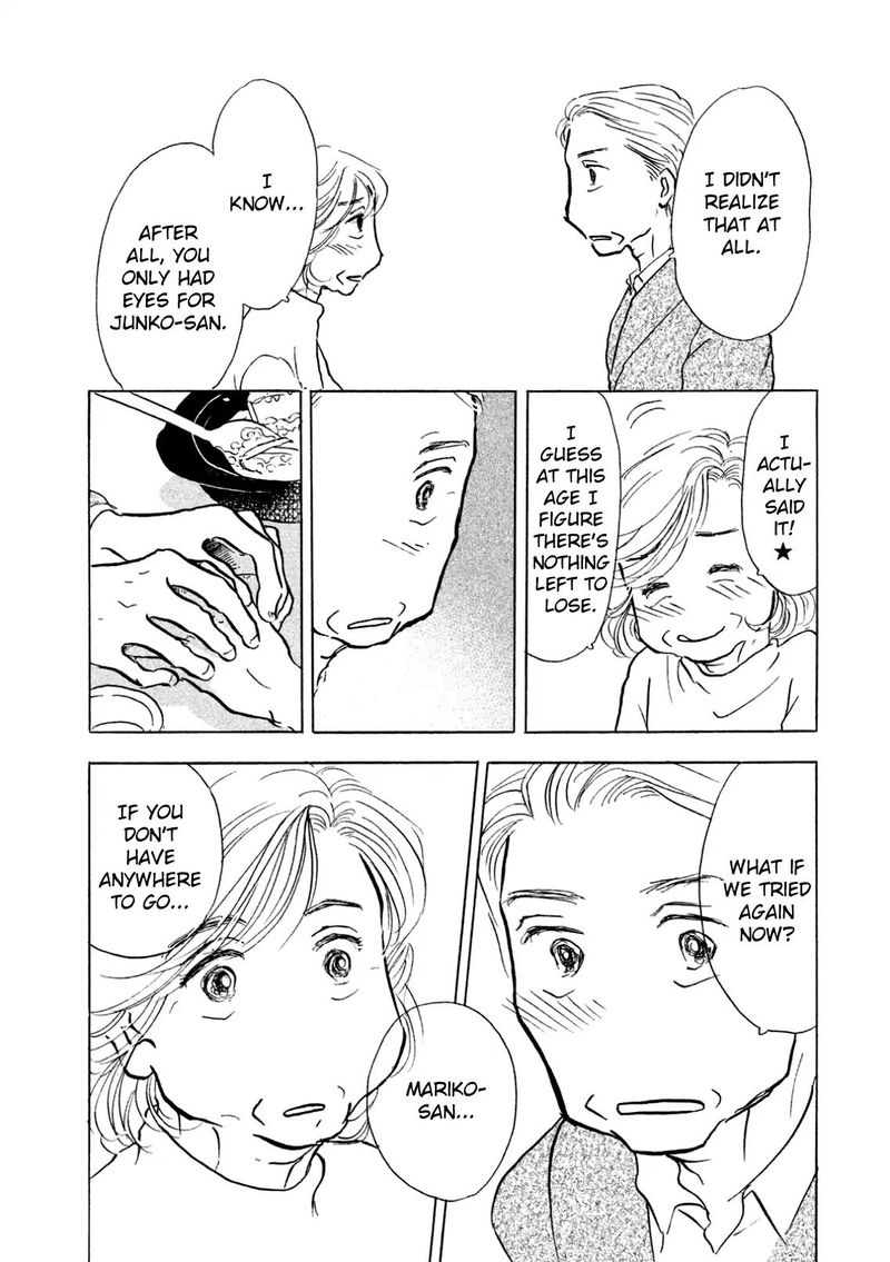 Sanju Mariko Chapter 7 Page 25
