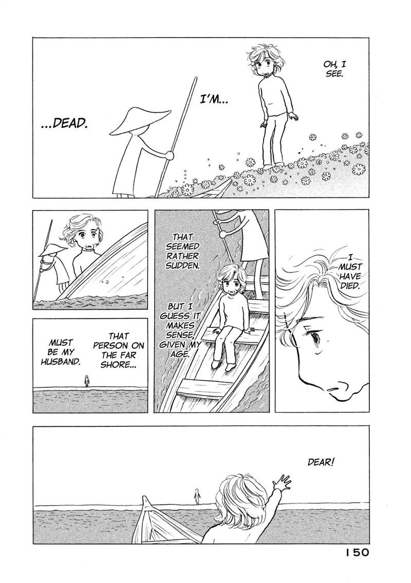 Sanju Mariko Chapter 7 Page 4