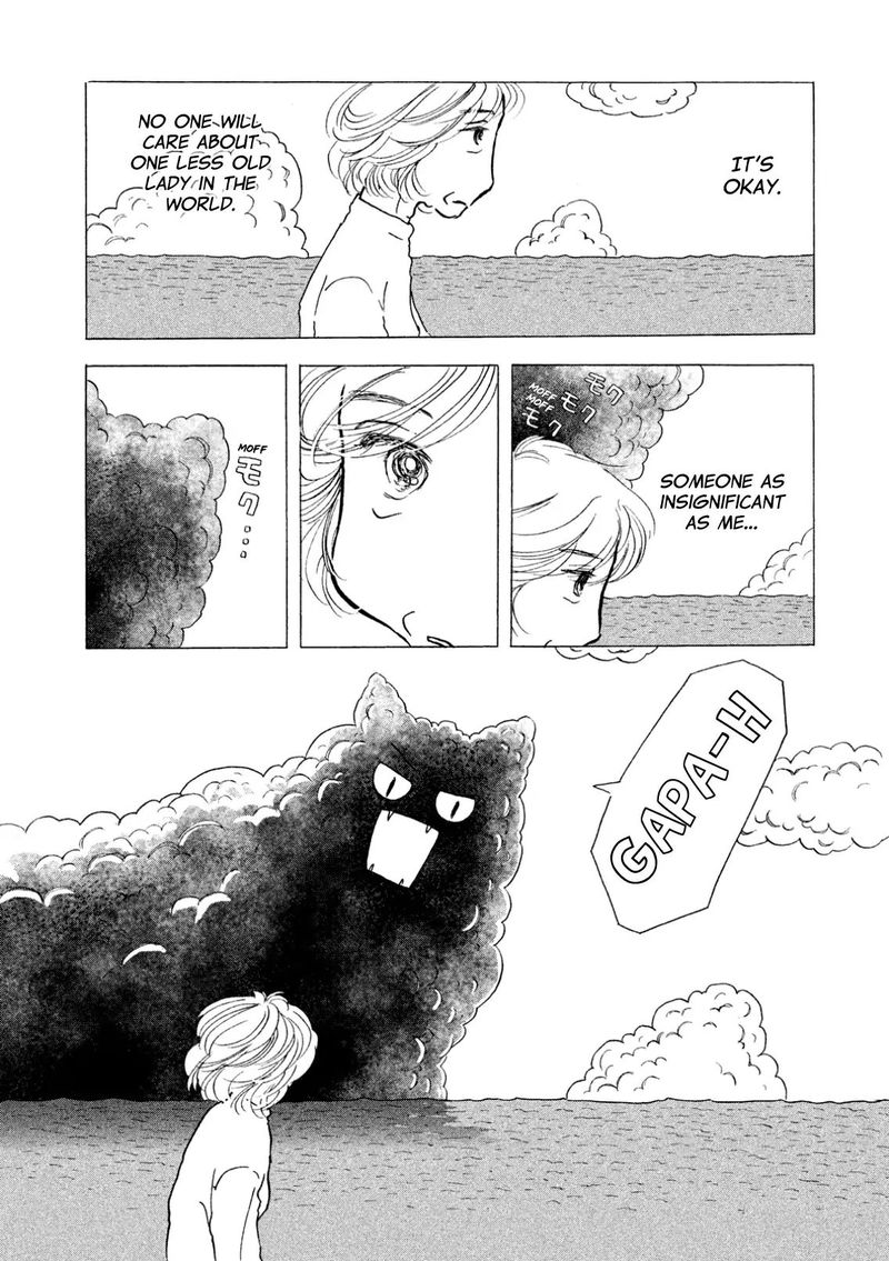 Sanju Mariko Chapter 7 Page 5