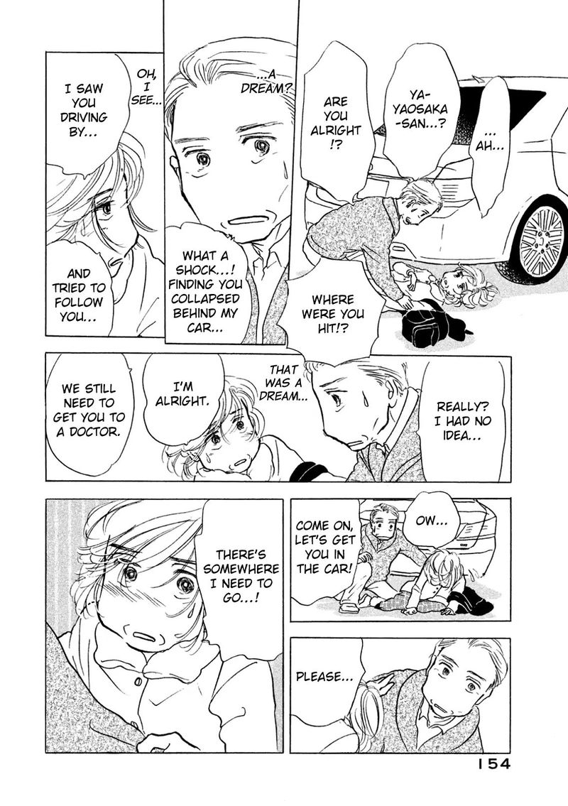 Sanju Mariko Chapter 7 Page 8