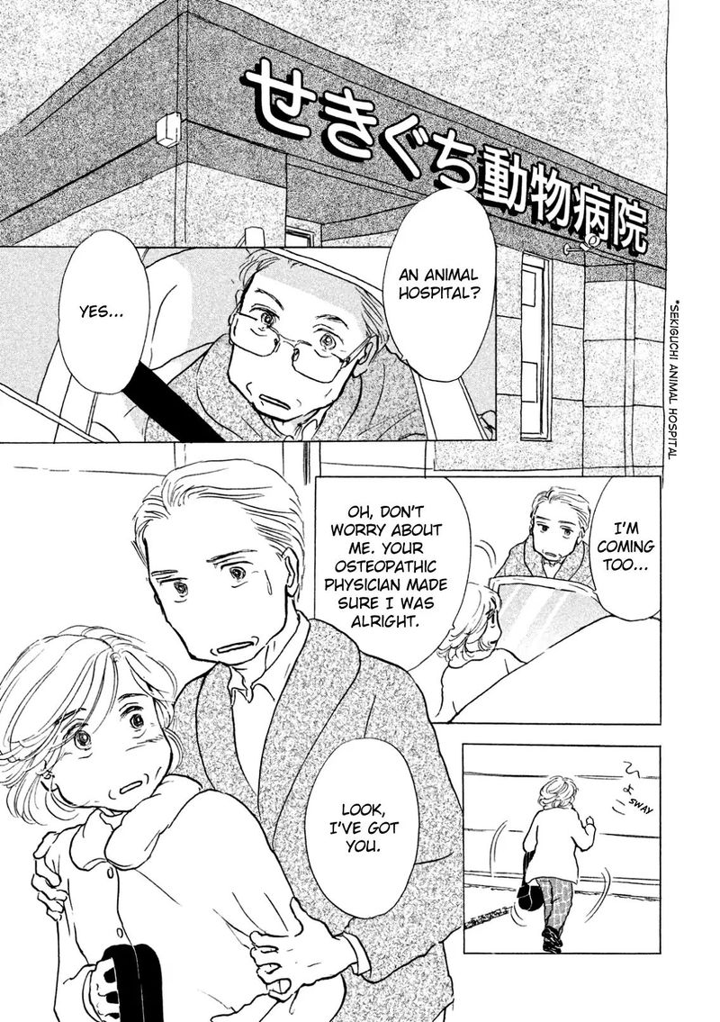 Sanju Mariko Chapter 7 Page 9